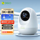 360家用攝像頭8pro監控器360度無(wú)死角云臺版紅外夜視手機遠程查看智能攝像機 【高配版】600W云臺8pro（套餐送贈品） 官方標配無(wú)贈品