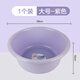 茶花臉盆塑料盆大號(hào)洗衣盆加深加厚耐用盆子洗腳盆大盆家用洗臉盆 【39CM】紫色