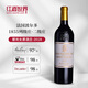 碧尚女爵酒莊（Chateau Pichon-Longueville Comtesse de Lalande）2018年碧尚女爵酒莊紅葡萄酒 1855二級莊 750ml 法國原瓶進(jìn)口 2018年