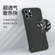 古藝涵 蘋果12手機(jī)殼凱夫拉碳纖維紋iPhone12promax全包防摔男蘋果12Pro無(wú)邊框mini磨砂裸機(jī)手感浮雕男生 【黑灰斜紋】碳纖維無(wú)邊框 iPhone 12 mini