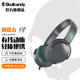 Skullcandy 骷髏頭 Riff 頭戴式有線耳機(jī) 音樂游戲耳機(jī) 可折疊安卓蘋果圓孔通用 灰色