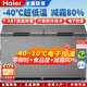 海爾（Haier）冰柜719/829升商用零下38度大容量冷藏冷凍單溫轉換五面制冷速凍深冷冷柜海鮮市場(chǎng)茶葉柜 519升 鋼板內膽【-40度速凍】自動(dòng)減霜+五面制冷