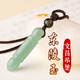 慈元閣狀元文昌筆玉吊墜助考促學(xué)業(yè)事業(yè)旺文益智文昌飾品 東陵玉吊墜