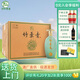 竹葉青酒 山西杏花村汾酒 500ml*6瓶 53度青享20 整箱