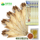 omo【潤暉零食】omo 延邊 明太魚(yú)干 柴魚(yú) 棒魚(yú)干韓國手撕鱈魚(yú)干貨 開(kāi)板5條(38厘米)內附湯包蘸料