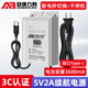 安保力科 監控UPS續航電源12V1.5A/5V2A攝像頭專(zhuān)用室內室外防水停電不間斷應急備用 5V3600毫安（Type-c接口）