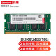 聯(lián)想（LENOVO） THINKPAD系列筆記本原裝內(nèi)存條X260X270T470T480E470E480。 16G(DDR4 2133-2400-2666) 拯救者Y7000