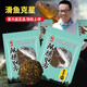 曾小藥 曾大盆小浮水顆粒縱橫四方泡泡球魚餌料原塘黑坑滑魚豆 滑魚豆0.3新款（大小鯽鯉用）