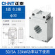 正泰（CHNT）電流互感器0.2級三相BH-0.66電流比 50/5A φ30孔徑 33KW功率以下
