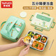泰福高（TAFUCO） 304不銹鋼兒童保溫飯盒學(xué)生飯盒可加熱餐盒四分兒童餐盤(pán)帶湯碗 【316不銹鋼】T5326/綠色/ 1500ml