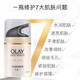 玉蘭油多效修護(hù)霜7合1抗皺緊致修護(hù)水潤透亮肌膚改善細(xì)紋細(xì)致毛孔面霜女 玉蘭油多效修護(hù)霜7合1