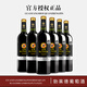 勃萊德紅酒15.8度葡萄酒高度數(shù)干紅葡萄酒紅酒批發(fā)750ml酒水 15度紅酒6瓶裝送開(kāi)瓶器