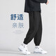 閎風(fēng) 褲子男夏季薄款寬松直筒韓版潮流束腳褲男士休閑長(zhǎng)褲灰色衛(wèi)運(yùn)動(dòng)九分褲 黑色【松緊腳】 XL(建議125-140斤)