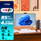 聯(lián)想小新一體機電腦  銳龍R5 商務(wù)辦公財務(wù)家用網(wǎng)課游戲 無(wú)線(xiàn)鍵鼠 內置攝像頭麥克風(fēng)WIFI藍牙  定制版白色23.8英寸 六核R5-5500U 32G內存 1T固態(tài)硬盤(pán)核顯