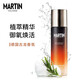 馬丁迷迭香男士護理套裝凈顏修護洗面奶爽膚水乳液補水保濕送男友 迷迭香修護凝露