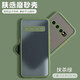 喬致三星note10+膚感手機殼galaxy撞色磨砂SM-N976B保護套SMN976B防摔全包拼色 三星s10+【抹茶綠】膚感磨砂殼