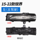 正炫適配15 22款福特銳界后視鏡外殼轉(zhuǎn)向燈倒車鏡后蓋 反光鏡片鏡框 15-22款銳界 轉(zhuǎn)向燈 主駕 原車品質(zhì)