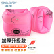 尚官（SingleLady）成人兒童游泳手臂圈游水袖游泳浮圈大人小孩初學(xué)浮漂浮圈加厚泳袖 升級款-粉色（贈一對 共2對）