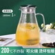 VTyee冰箱冷水壺玻璃水壺耐高溫涼水壺夏季家用大容量涼水杯套裝防炸裂 錘紋杯 1800ml 1只