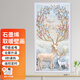 圖姆斯 石墨烯壁掛取暖器碳晶墻暖壁畫家用電暖器輕音電熱板掛墻掛畫取暖低能耗 500W-福鹿