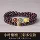 九道一印度小葉紫檀手串男沉水老料檀香木國(guó)風(fēng)轉(zhuǎn)運(yùn)手鏈女雙圈生日禮物 8mm小葉紫檀雙圈【三彩多寶款】