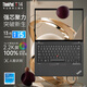 ThinkPad T14 2023 Gen4 可選 T系列程序員編程高端輕薄本 商用辦公本 聯(lián)想ibm筆記本手提電腦 酷睿i5-1340P  升配32G內(nèi)存丨 升配2TB固態(tài)硬盤