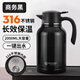富光拾喜保溫水壺316L不銹鋼2000ml暖壺家用大容量辦公室便攜熱水瓶茶壺 黑色316不銹鋼一鍵出水2000ml