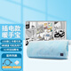 WALSTON充電暖手寶USB加熱可機(jī)洗暖寶寶3檔調(diào)溫?zé)崴斩Y物送老婆 【USB插電款】淺藍(lán)色