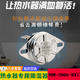 SMVP電熱水器通用溫控器限溫器開關(guān)熱水器超溫器防干燒開關(guān)過熱保護器 【20A 250V 93℃ 】溫控器圓形