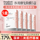 東國醫(yī)用修復粉膜 醫(yī)美水光針術后敷料貼械字號冷敷貼 補水修護非面膜 醫(yī)用修復粉膜5盒（面膜型30g×5片/盒）