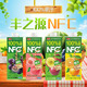 豐之源100%果汁NFC果汁橙子汁葡萄汁1升蘋(píng)果汁桃枝非濃縮果汁送禮果汁 自選口味 1L*6瓶 【可備注】