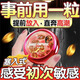 婦炎潔私密緊潤丹私處凝膠高快潮感液同房水潤緊致縮陰道保養(yǎng)潤滑劑女性 【日本川井】緊致爆潮快感丸