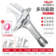 德力西 衛浴扳手工具多功能短柄大開(kāi)口器維修板子 下水器管道空調活口扳 帶齒防滑帶刀片 三用多功能款