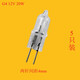 SHLQLED G4鹵素?zé)糁?2V20w燈泡 G4兩針插腳燈泡鹵素?zé)襞菟酐u鎢燈 5只裝