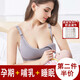 克沃茲哺乳文胸薄款夏季無鋼圈孕婦內(nèi)衣產(chǎn)后大碼前開扣無痕睡眠喂奶胸罩 灰色 L（38/85A-40/90E）