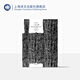 一九八四（譯文經(jīng)典）[英]喬治·奧威爾著 董樂山譯  譯文經(jīng)典 1984 反烏托邦三部曲之一 動物農(nóng)場作者 英國文學(xué) 上海譯文出版社 窗簾布