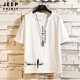JEEP SPIRIT中國風(fēng)水墨畫(huà)亞麻t恤男夏季薄款國潮棉麻短袖oversize大碼七分袖 11白色 M (170)