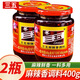 三五麻辣香麻辣醬調料400g涼拌菜拌面調料 麻辣下飯辣椒醬家用調味醬 三五麻辣香調料400g【2瓶】