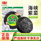 阿一波幼嫩紫菜頭水無(wú)沙 福建特產(chǎn) 海產(chǎn)干貨 干壇紫菜湯煲湯海苔食材 阿一波海峽紫菜100g