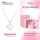 迪士尼（Disney）花蝶之約項鏈女s925銀項鏈小眾銀項鏈閨蜜生日禮物送女生 人魚公主銀色【迪士尼童話城堡】