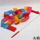 鋼顏彩帶跳舞體操藝術(shù)長(cháng)短舞蹈體育飄帶漸變彩帶彩色成人絲帶演出道具 【4米火焰段彩】