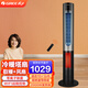 格力（GREE）暖風機冷暖兩用塔扇 電暖氣 取暖器家用電風扇 電暖器無葉風扇熱風扇