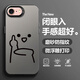 靜浠 蘋(píng)果7手機殼iphone8趣味小人中指線(xiàn)條7plus全包防摔磨砂膚感彩銀鐳射保護套簡(jiǎn)約新款男女潮個(gè)性 月光黑-趣味線(xiàn)條小人【配手機膜】 蘋(píng)果8