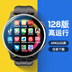 HKMW 新款智能手表圓盤(pán)插卡男士成人手機運動(dòng)心率拍照通話(huà)電話(huà)手表 120Hz深核真8+64Pro-S