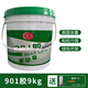 綠松林 901建筑膠水 膩子膠水 固沙寶滲透型 透明墻固替代108膠建筑膠水 901建筑膠9KG（帶滾筒）