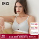 愛(ài)美麗愛(ài)慕集團旗下內衣無(wú)鋼圈聚攏軟支撐文胸IM17BSS1