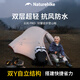 Naturehike挪客云尚Pro徒步登山帳篷戶(hù)外暴雨級防水抗風(fēng)超輕1-2-3人雙層三季 2人雙層/淺灰紅/20D尼龍