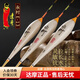 達摩浮漂永村E13大物漂巴爾杉木醒目高靈敏魚(yú)漂綜合底釣魚(yú)浮標 達摩E13（加粗尾） 1號
