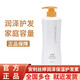 安利（Amway）安利洗發(fā)護發(fā)套裝 潤澤保濕護發(fā)素750ml