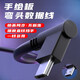 原焋wacom數(shù)位板數(shù)據線手繪板CTL672 ctl472 690 6100充電線影拓連接線高漫數(shù)位板m6 1060pro通用 wacom手繪板線micro彎頭1.5米